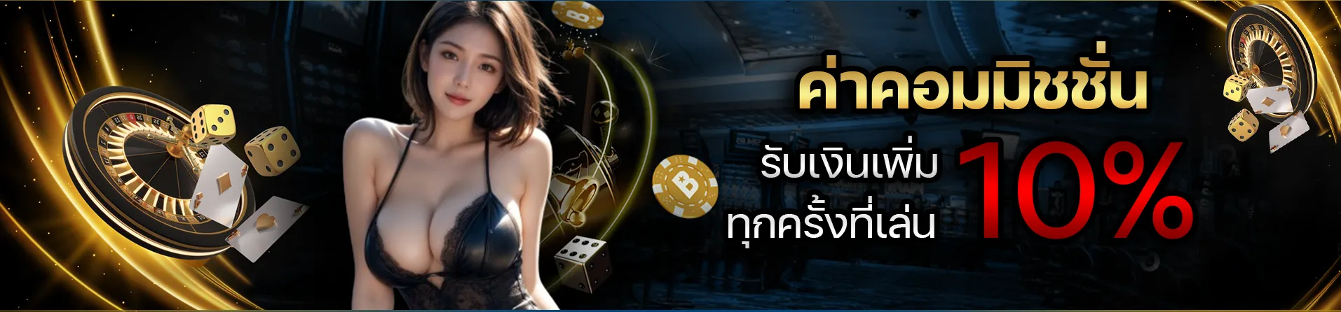 โปรโมชั่น01 By เกมสล็อต ใหม่