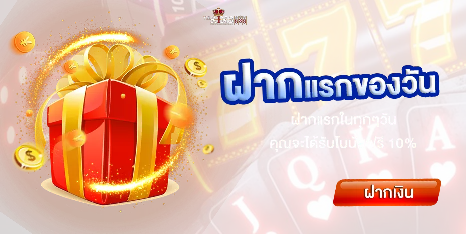 เกม สล็อต แตก ง่าย