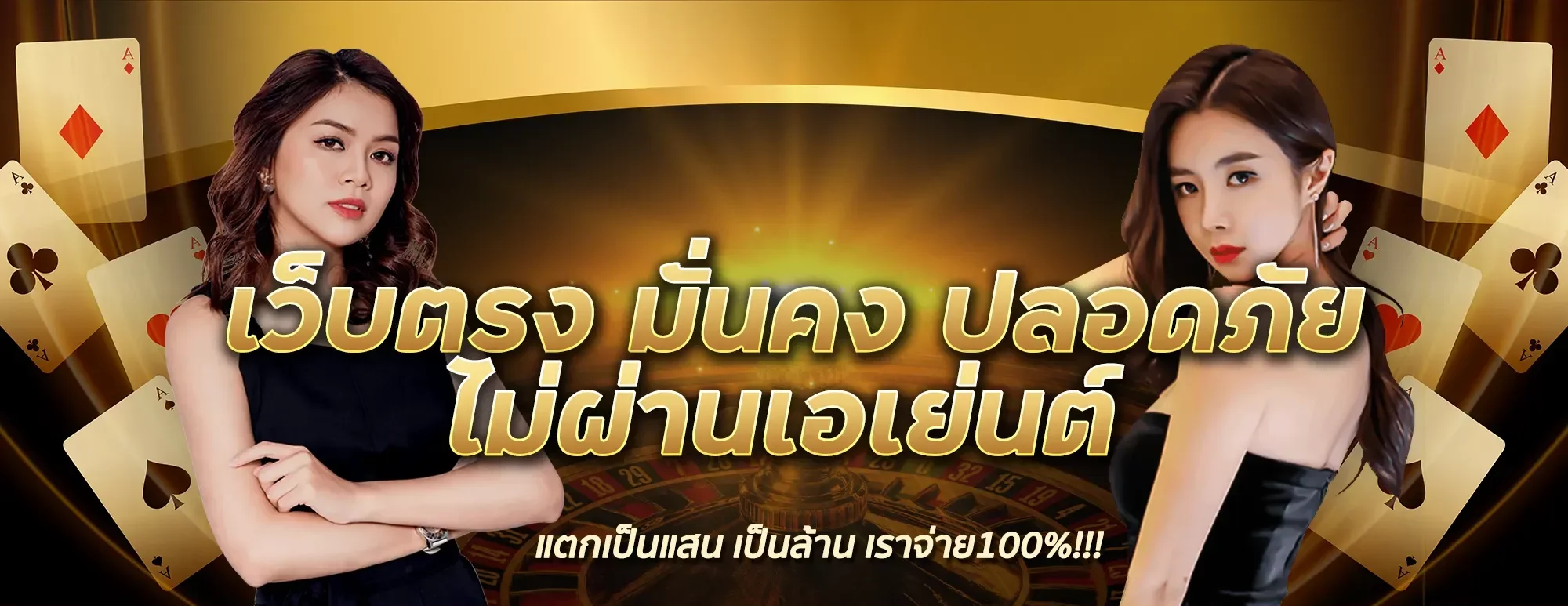 เกมสล็อต ใหม่